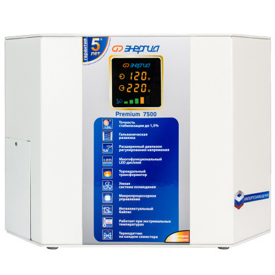 Стабилизатор напряжения Энергия Premium 7500